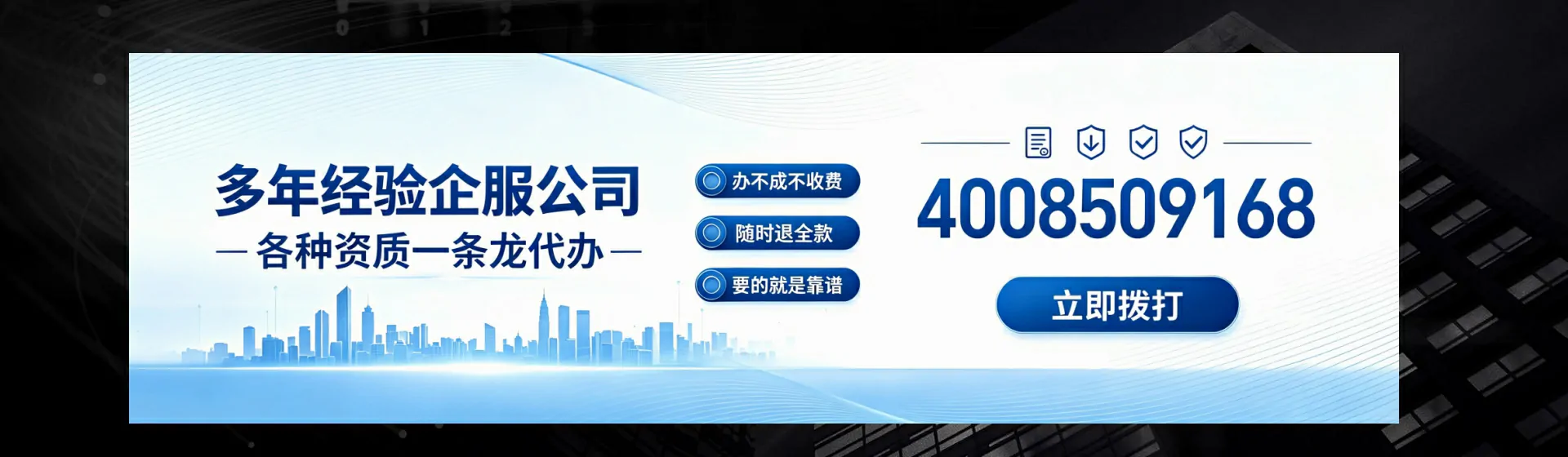浙江分站首页横幅