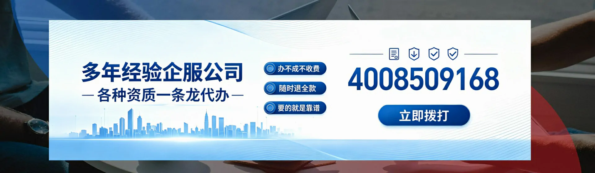 浙江分站首页横幅