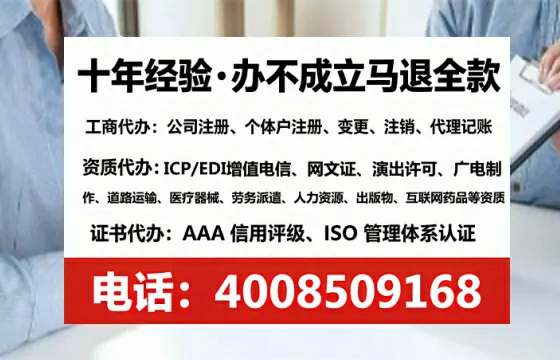 浙江办理<a href='https://www.lihengelec.com/ '>互联网药品许可证</a>的实用价值与全流程实操经验分享