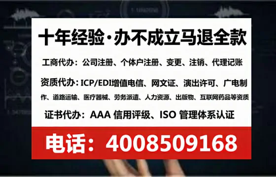 浙江个体户注销全流程详解:我的亲身经历与避坑指南