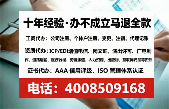 浙江办理<a href='https://www.lihengelec.com/ '>劳务派遣许可证</a>的实用价值与全流程避坑指南