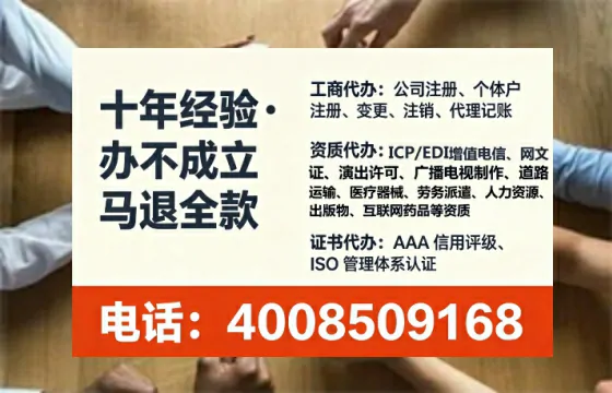 浙江<a href='https://www.lihengelec.com/ '>公司注销</a>全流程详解:避坑指南与高效代办建议