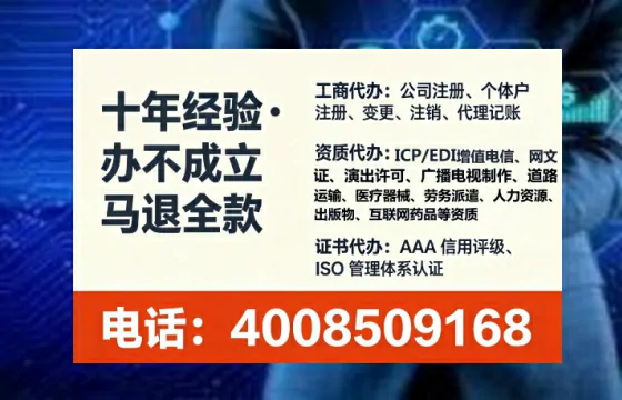 为什么必须办理EDI<a href='https://www.lihengelec.com/ '>增值电信许可证</a>?