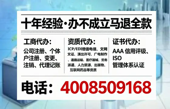 浙江办理<a href='https://www.lihengelec.com/ '>医疗器械三类经营许可证</a>的核心价值与实操全攻略