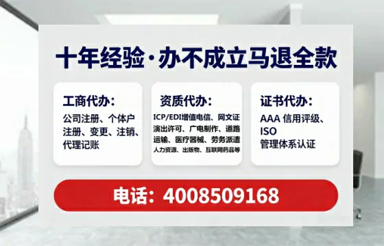 浙江<a href='https://www.lihengelec.com/ '>公司注销</a>全流程详解:避坑指南与高效代办建议