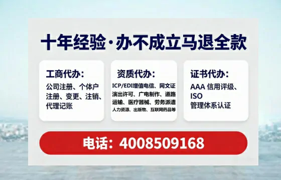 浙江办理<a href='https://www.lihengelec.com/ '>劳务派遣许可证</a>的实用价值与全流程避坑指南
