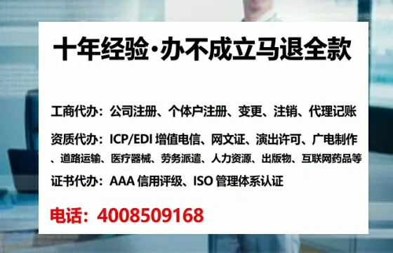 浙江个体户注销全流程详解:我的亲身经历与避坑指南