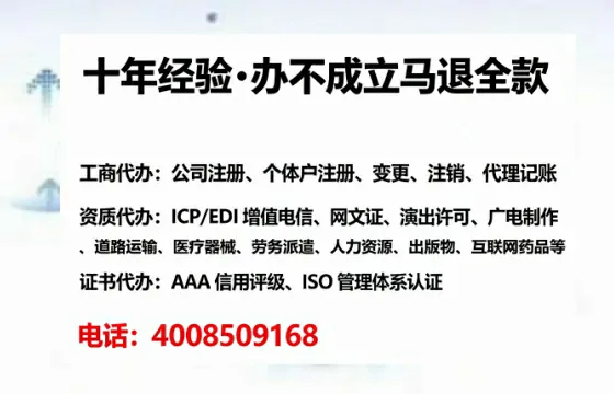 浙江办理<a href='https://www.lihengelec.com/ '>药品经营许可证</a>的实用指南:我的亲身经历与深度分享