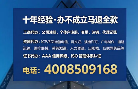 浙江办理<a href='https://www.lihengelec.com/ '>人力资源许可证</a>的实用价值与全流程实操指南