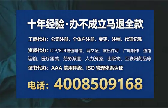 浙江办理<a href='https://www.lihengelec.com/ '>道路运输许可证</a>的实用价值、全流程解析与避坑指南