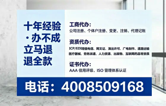 浙江办理<a href='https://www.lihengelec.com/ '>网络文化经营许可证</a>的实用指南:我的亲身经历与深度分享