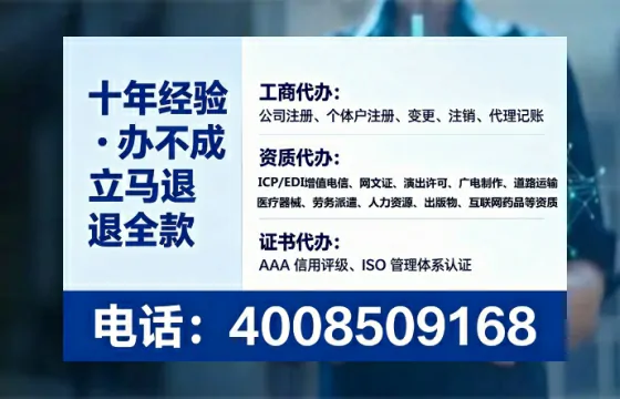 浙江办理<a href='https://www.lihengelec.com/ '>医疗器械网络销售备案</a>的实用价值与全流程实操分享