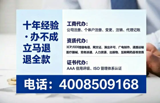 浙江办理<a href='https://www.lihengelec.com/ '>培训机构办学许可证</a>的实用指南:从申请到落地的全路径分享