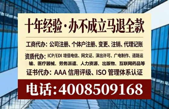 浙江办理<a href='https://www.lihengelec.com/ '>培训机构办学许可证</a>的实用指南:从申请到落地的全路径分享