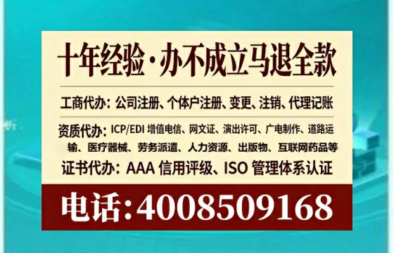 为什么必须办理EDI<a href='https://www.lihengelec.com/ '>增值电信许可证</a>?