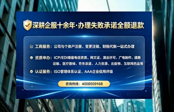 浙江办理<a href='https://www.lihengelec.com/ '>人力资源许可证</a>的实用价值与全流程实操指南