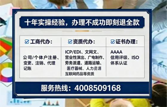 浙江<a href='https://www.lihengelec.com/ '>公司注册</a>全流程解析:从立项到落地的实战经验分享