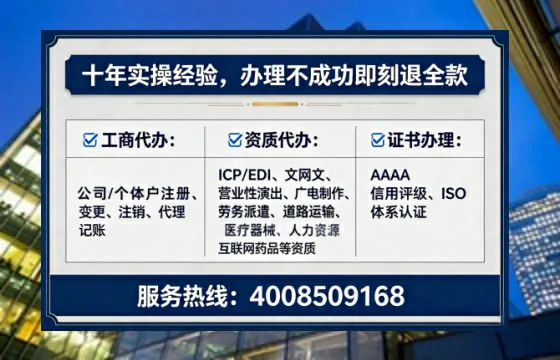 浙江办理ICP<a href='https://www.lihengelec.com/ '>增值电信许可证</a>的用处、流程与费用详解