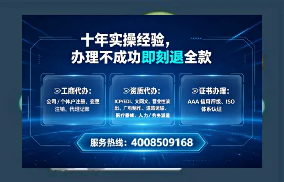 浙江办理<a href='https://www.lihengelec.com/ '>药品经营许可证</a>的实用指南:我的亲身经历与深度分享