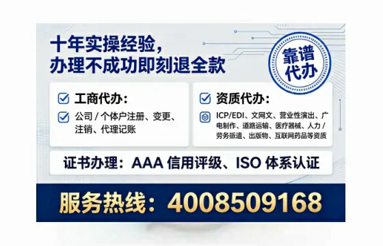 浙江办理<a href='https://www.lihengelec.com/  '>医疗器械二类经营备案证</a>的实务指南：我的亲历分享