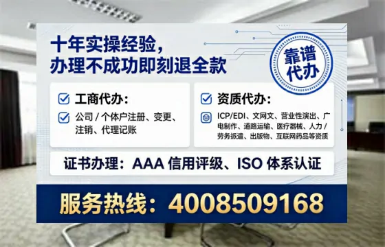 浙江<a href='https://www.lihengelec.com/ '>食品经营许可证</a>办理全攻略:我的亲身经历与实用建议