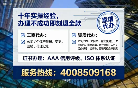 浙江<a href='https://www.lihengelec.com/ '>公司注册</a>全流程解析:从立项到落地的实战经验分享