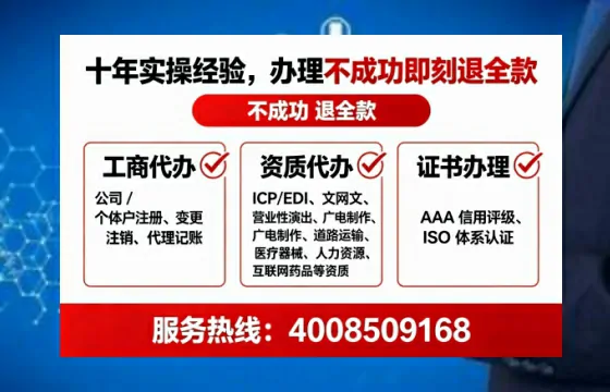 浙江办理<a href='https://www.lihengelec.com/ '>互联网药品许可证</a>的实用价值与全流程实操经验分享