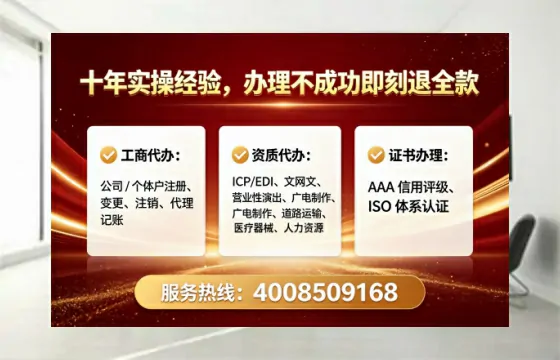 浙江办理<a href='https://www.lihengelec.com/ '>拍卖许可证</a>的实用价值与全流程实操经验分享