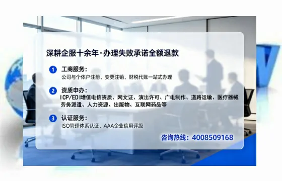 浙江办理<a href='https://www.lihengelec.com/ '>医疗器械网络销售备案</a>的实用价值与全流程实操分享