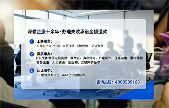 浙江办理ICP<a href='https://www.lihengelec.com/ '>增值电信许可证</a>的用处、流程与费用详解