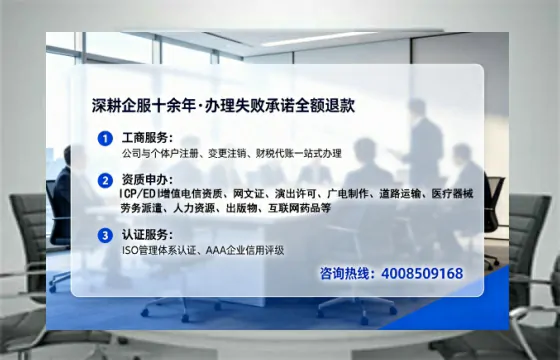 浙江办理<a href='https://www.lihengelec.com/ '>网络文化经营许可证</a>的实用指南:我的亲身经历与深度分享
