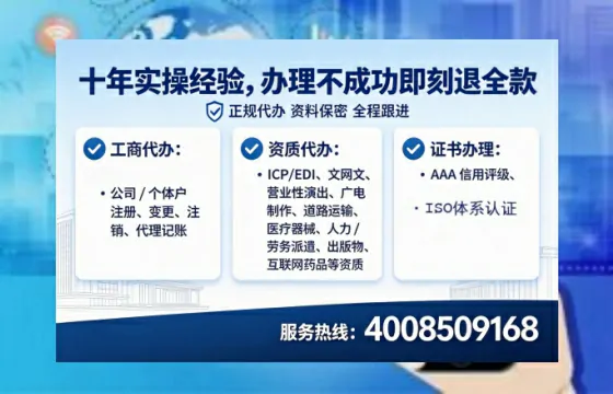 浙江办理<a href='https://www.lihengelec.com/ '>拍卖许可证</a>的实用价值与全流程实操经验分享
