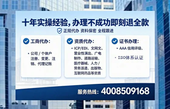 浙江办理<a href='https://www.lihengelec.com/ '>医疗器械三类经营许可证</a>的核心价值与实操全攻略